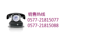 神州服務熱線